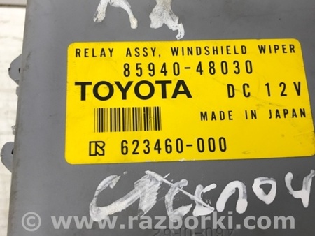 ФОТО Блок управления для Lexus RX350 Киев