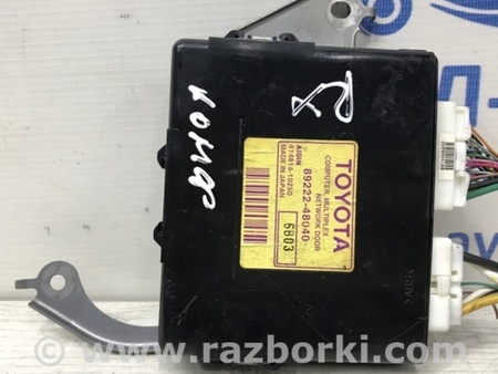 ФОТО Блок комфорта для Lexus RX350 Киев