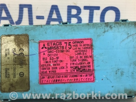 ФОТО Блок комфорта для Mitsubishi Outlander Київ