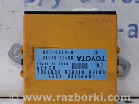 ФОТО Блок управления для Lexus RX350 Киев