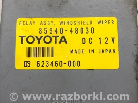 ФОТО Блок управления для Lexus RX350 Київ