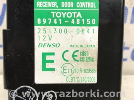 ФОТО Блок управления центральным замком для Lexus RX350 Київ