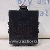 Блок управления Lexus RX350