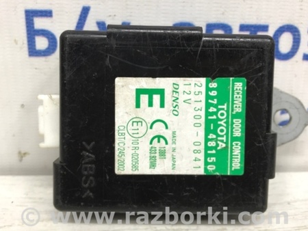 ФОТО Блок управления центральным замком для Lexus RX350 Київ