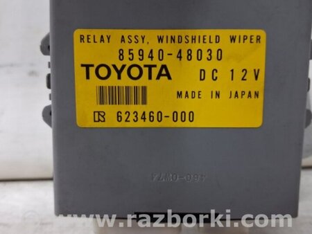 ФОТО Блок управления для Lexus RX350 Київ