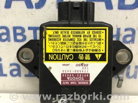 ФОТО Датчик ускорения ESP для Lexus RX350 Київ