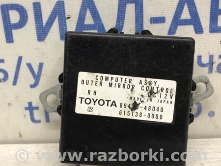 ФОТО Блок управления зеркалами для Lexus RX350 Київ