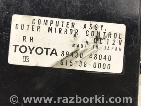 ФОТО Блок управления зеркалами для Lexus RX350 Київ