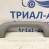 Ручка потолка Mitsubishi Outlander