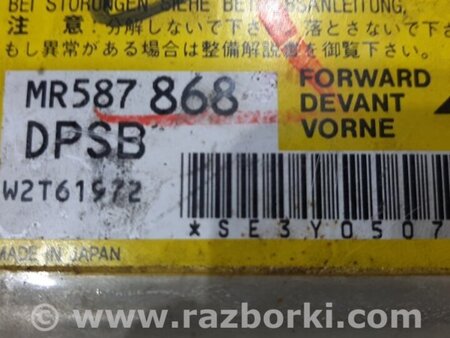 ФОТО Блок AIRBAG для Mitsubishi Outlander Киев