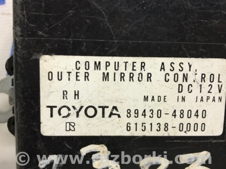 ФОТО Блок управления зеркалами для Lexus RX350 Київ