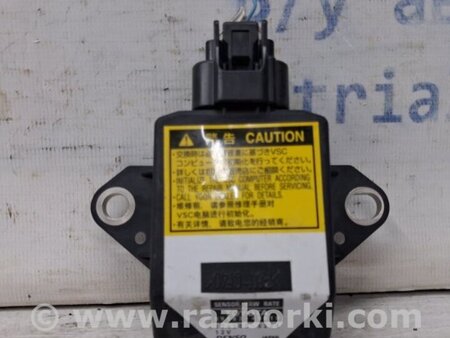 ФОТО Датчик ускорения для Lexus RX350 Київ