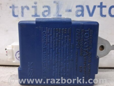 ФОТО Блок управления для Lexus RX350 Київ