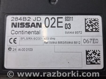 ФОТО Блок комфорта для Nissan Qashqai (07-14) Киев