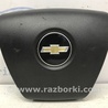 Подушка безопасности в руль Chevrolet Captiva
