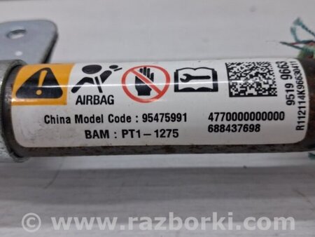 ФОТО Airbag потолка(шторка) левый для Chevrolet Captiva Киев