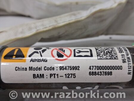 ФОТО Airbag потолка(шторка) правый для Chevrolet Captiva Киев