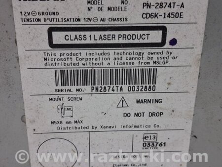 ФОТО магнитофон для Nissan Qashqai (07-14) Київ