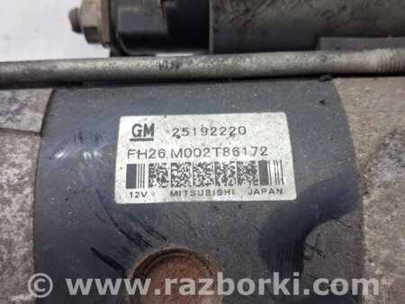 ФОТО Стартер для Chevrolet Captiva Київ