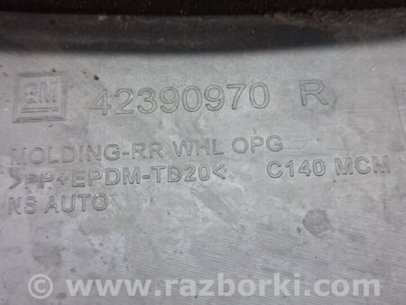 ФОТО Накладка крыла для Chevrolet Captiva Київ