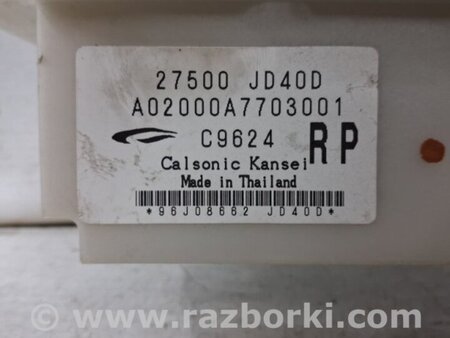 ФОТО Блок управления климат-контролем для Nissan Qashqai (07-14) Київ