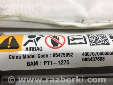 ФОТО Airbag потолка(шторка) правый для Chevrolet Captiva Киев