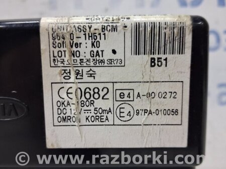 ФОТО Блок комфорта для KIA Ceed Киев