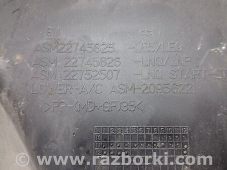 ФОТО Корпус воздушного фильтра для Chevrolet Captiva Київ