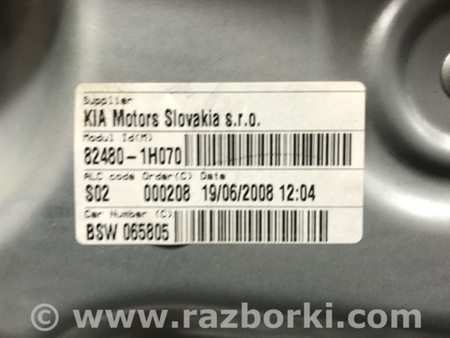 ФОТО Стеклоподъемник передний правый для KIA Ceed Киев