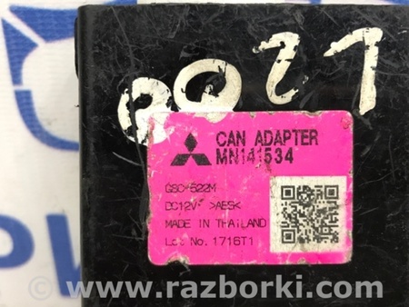 ФОТО Блок управления для Mitsubishi L200 (06-14) Киев