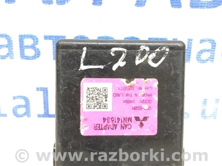 ФОТО Блок управления для Mitsubishi L200 (06-14) Киев