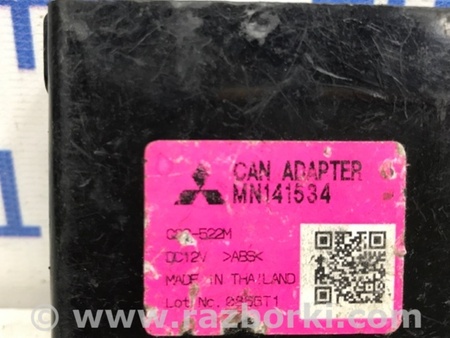 ФОТО Блок управления для Mitsubishi L200 (06-14) Киев