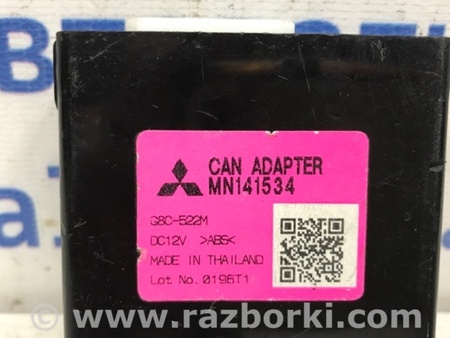 ФОТО Блок управления для Mitsubishi L200 (06-14) Киев