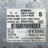 ФОТО Чейнджер CD для Nissan Qashqai (07-14) Киев