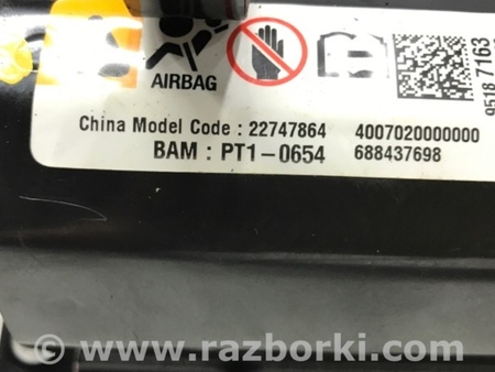 ФОТО Подушка безопасности в торпеду для Chevrolet Captiva Киев