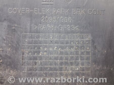 ФОТО Блок управления ручником для Chevrolet Captiva Киев