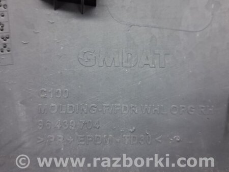 ФОТО Накладка крыла для Chevrolet Captiva Киев