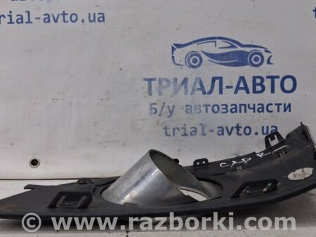 ФОТО Решетка противотуманки правая для Chevrolet Captiva Киев
