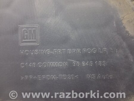 ФОТО Решетка противотуманки левая для Chevrolet Captiva Киев