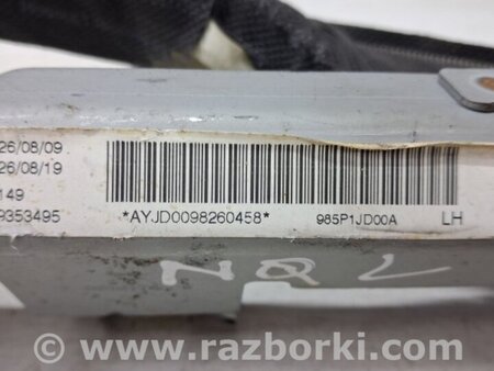 ФОТО Airbag потолка(шторка) левый для Nissan Qashqai (07-14) Киев
