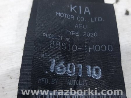 ФОТО Ремень безопасности передний левый для KIA Ceed Киев