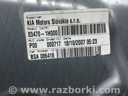 ФОТО Стеклоподъемник задний левый (ручной) для KIA Ceed Київ