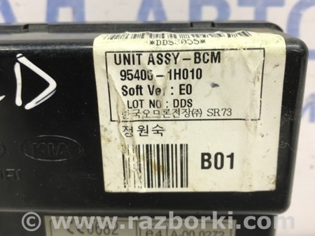 ФОТО Блок комфорта для KIA Ceed Киев