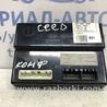 Блок комфорта KIA Ceed