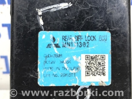 ФОТО Блок управления для Mitsubishi L200 (06-14) Киев