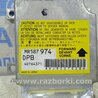 Блок управления AIRBAG Mitsubishi L200 (06-14)