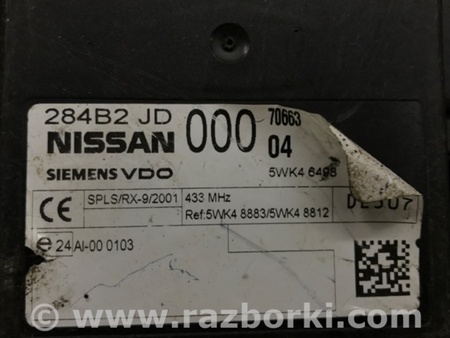 ФОТО Блок комфорта для Nissan Qashqai (07-14) Київ