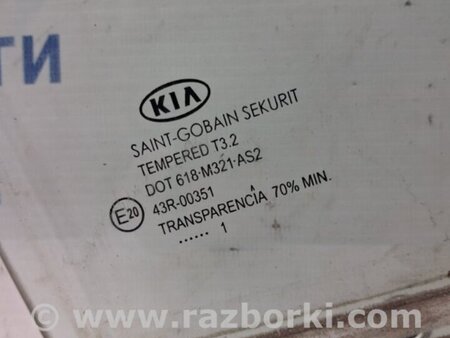 ФОТО Стекло двери заднее правое для KIA Ceed Киев