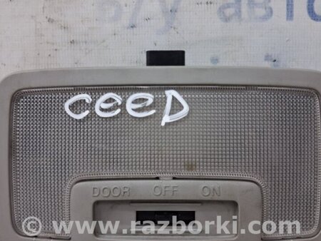 ФОТО Плафон задний для KIA Ceed Киев
