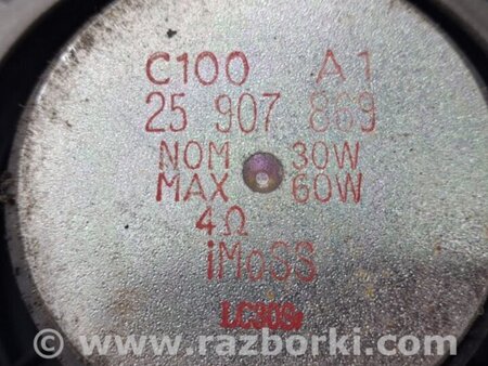 ФОТО Динамик двери для Chevrolet Captiva Киев